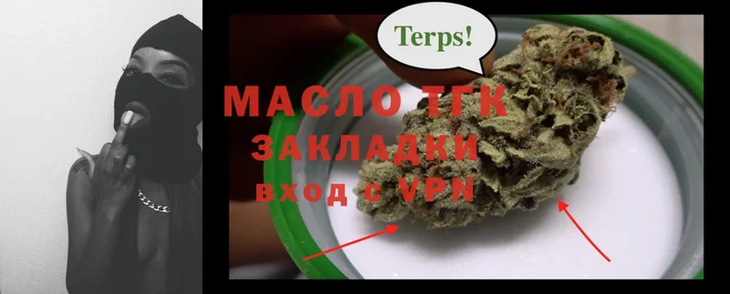 ТГК Wax  Нефтегорск 